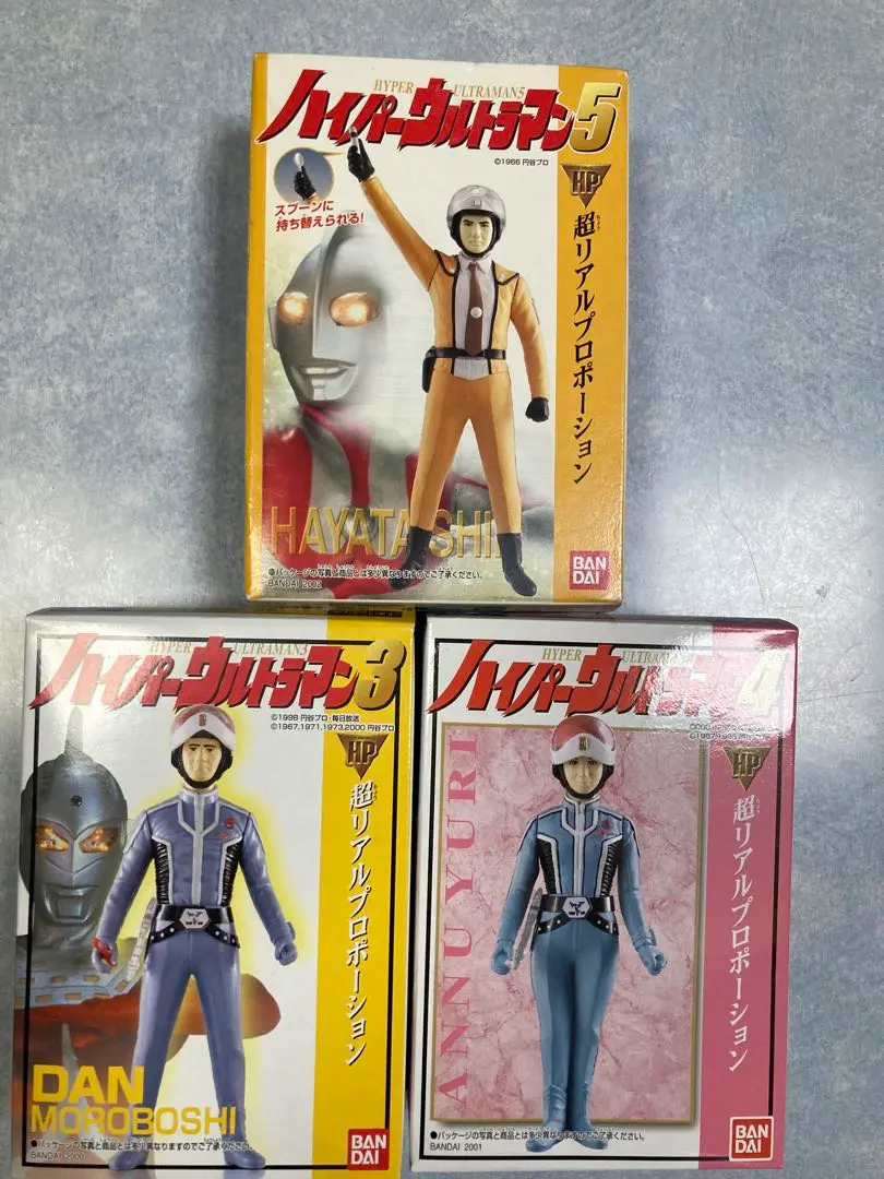 バンダイ　ハイパーウルトラマン　4 ウルトラマン ハイパーウルトラマン4｜バンダイキャンディトイ