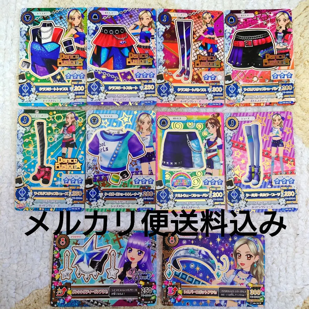 偶像活動 拍賣 合集 酷炫⑫ 舞蹈融合 卡片 10張一套 的縮圖