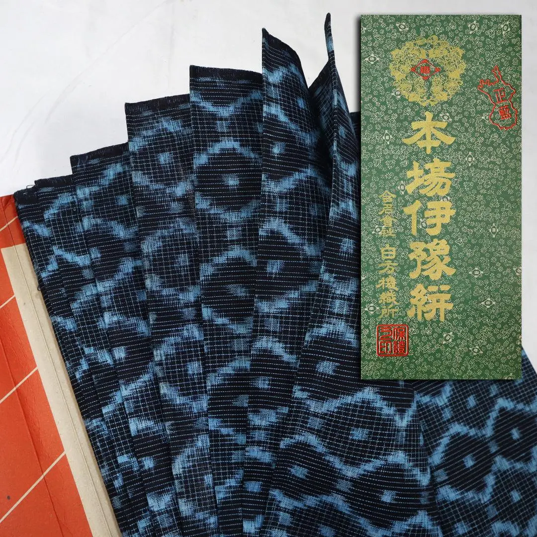 伊予絣反物 Amazon | げ伊予絣 絵かすり 木綿 反物 | 布・生地 通販