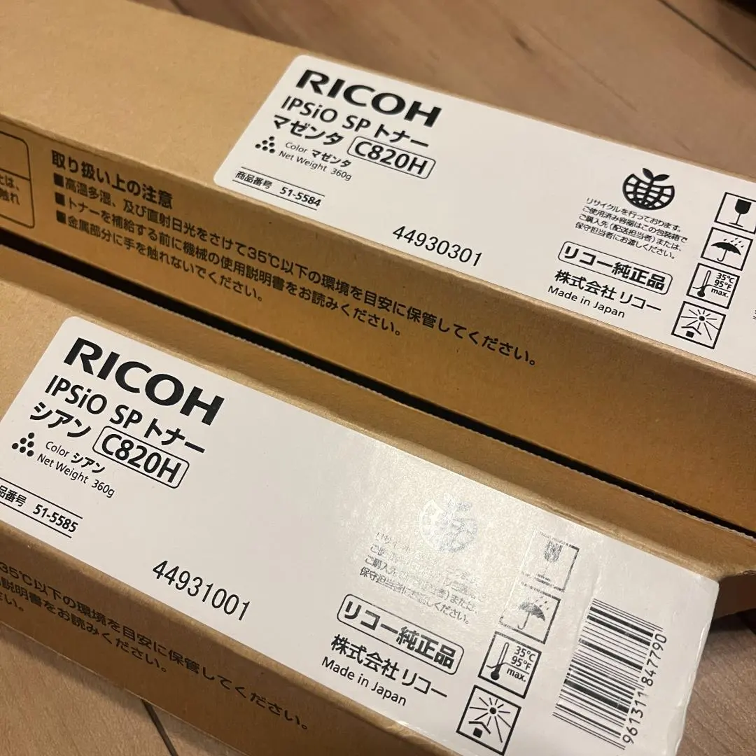 理光 C820H 碳粉盒 洋紅色 青色 的縮圖