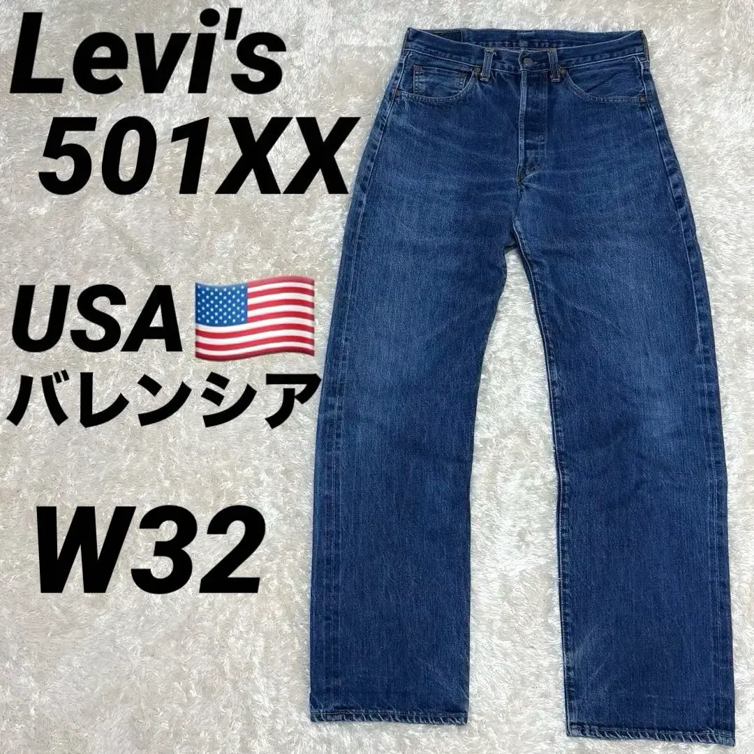 Thumbnail of LEVIS Valencia 501XX, stamped 555, red selvedge, made in December 1997, LVC