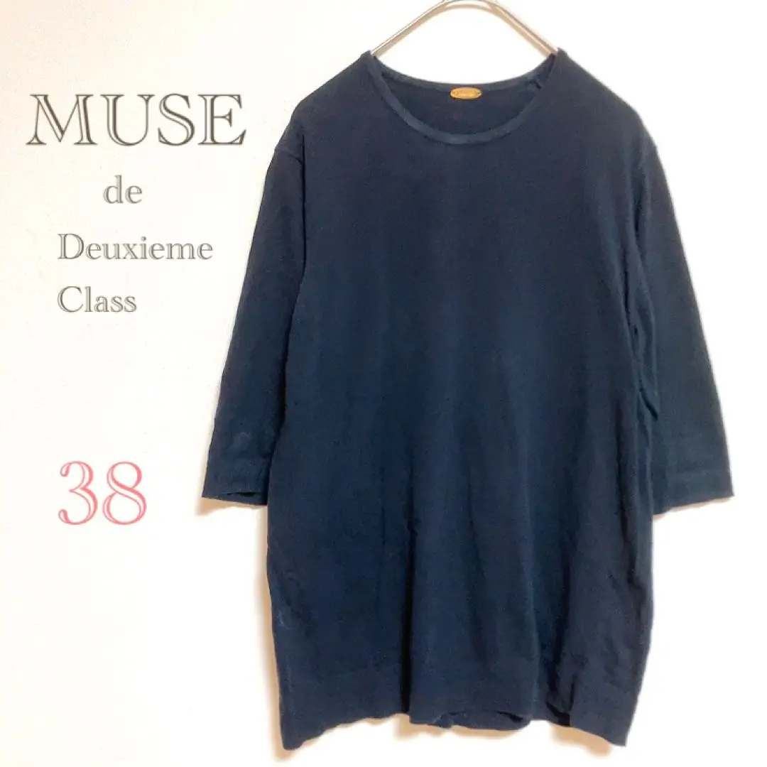2025年最新】MUSE de Deuxieme Classe 素材：コットン 半袖の