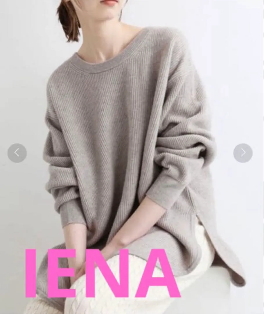 Thumbnail of IENA Yak Wool Round Tail Pullover