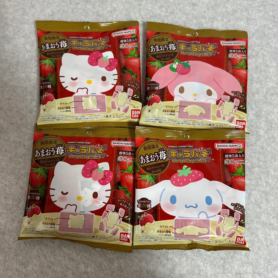 Thumbnail of Charapaki