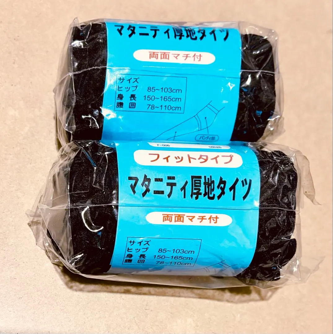 Thumbnail of Maternity Thick Tights, Set of 2, Black, 70 Denier, Gusseted, Relaxed Fit