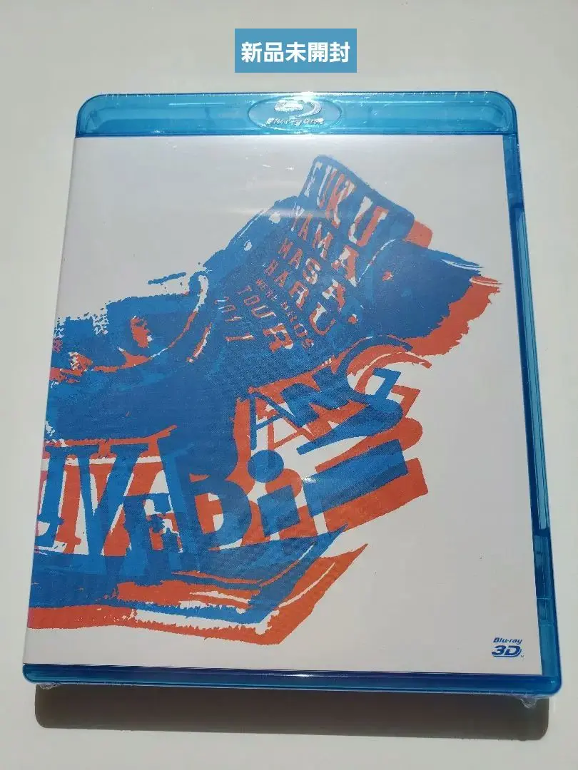 【新品・未開封】福山雅治ライブDVD3点セット&非売品BD 新品・未開封】福山雅治ライブDVD3点セット&非売品BD - メルカリ