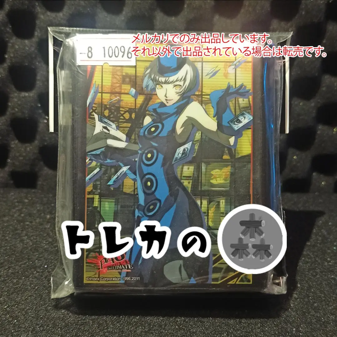 ペルソナメタリック影絵カードデッキシールドスリーブ4種セット
