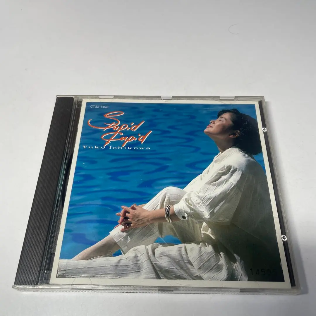 石川優子 スチューピッド・キューピッド STUPID CUPID 見本盤LP Amazon.co.jp: CD 石川優子 スチューピッド・キューピッド