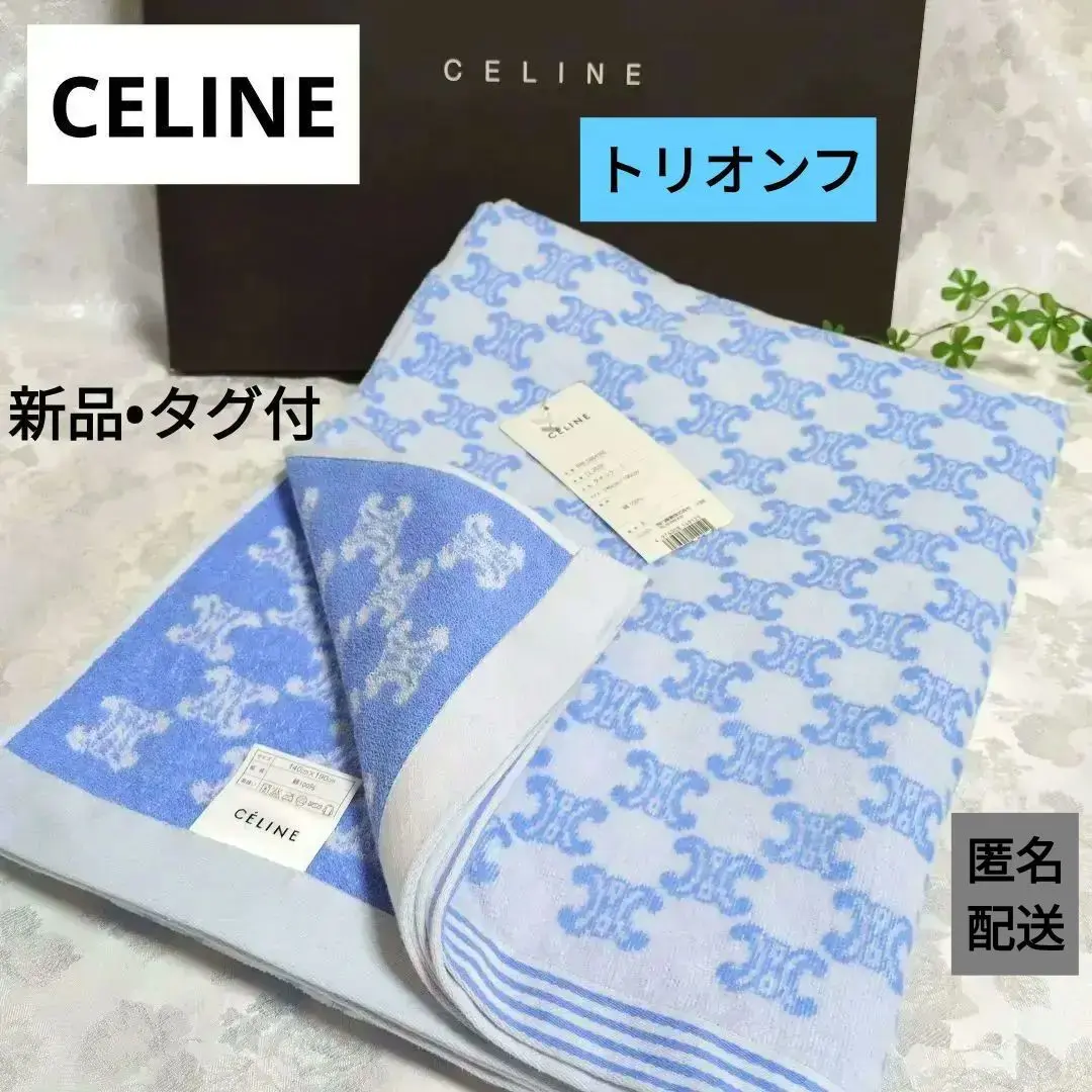 セリーヌ　タオルケット　マカダム 未使用 セリーヌタオルケット マカダム柄ピンク系｜Yahoo!フリマ