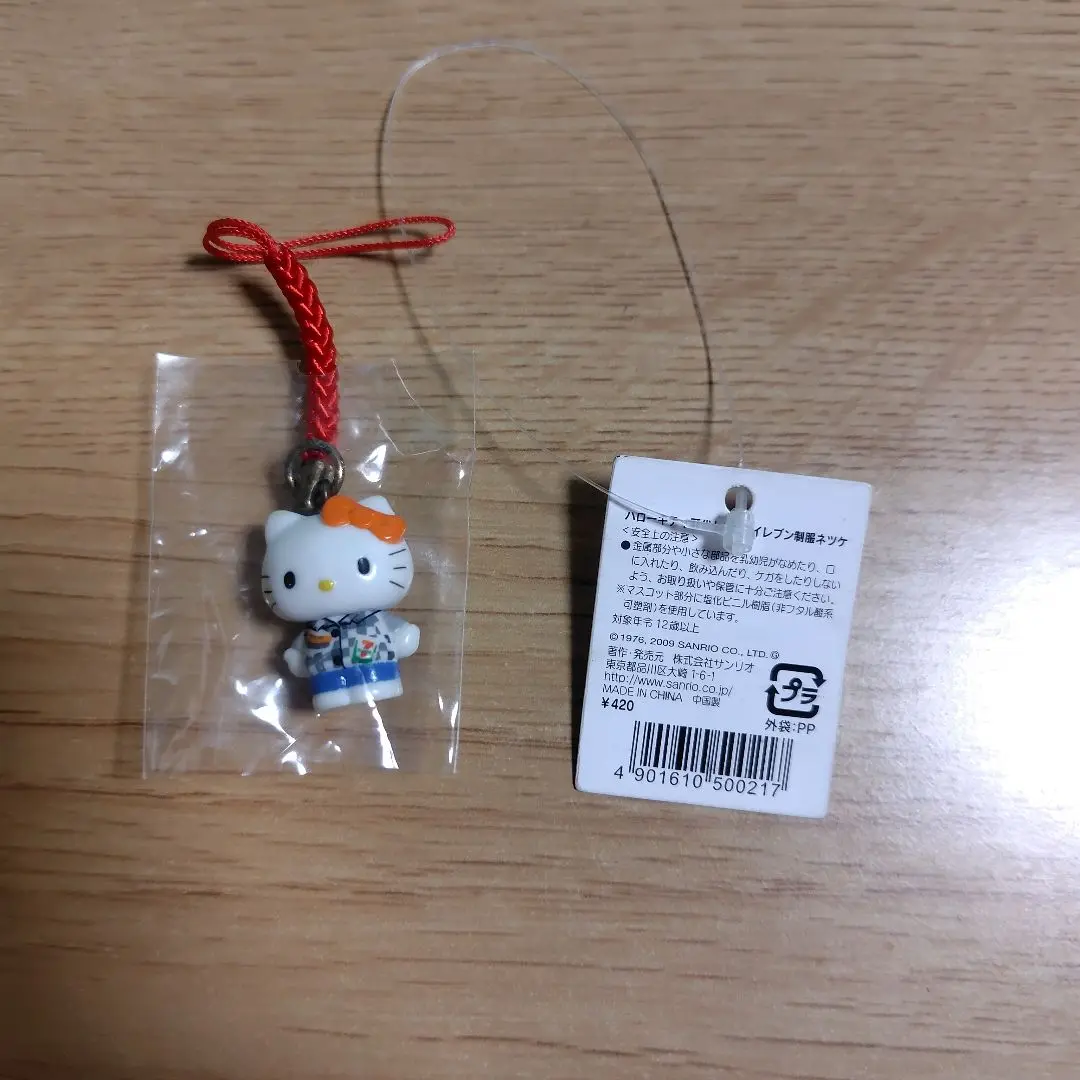 セブンイレブン限定 ユニフォーム 未開封 キティ セット セブンイレブン限定 ユニフォーム 未開封 キティ セット - メルカリ