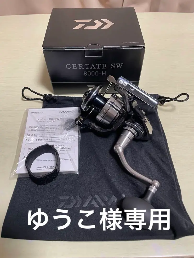 ウバさま専用21セルテートsw10000-H 2025年最新】21セルテートSW 10000-Hの人気アイテム - メルカリ