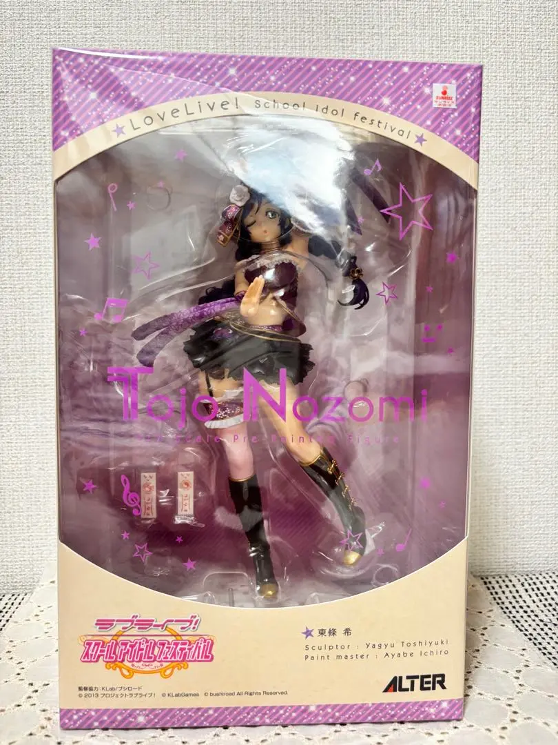 【最安価】東條希　ラブライブ！　アルター　ALTER フィギュア　未開封 東條 希 | ALTER