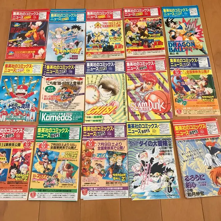 2025年最新】こち亀 125の人気アイテム - メルカリ