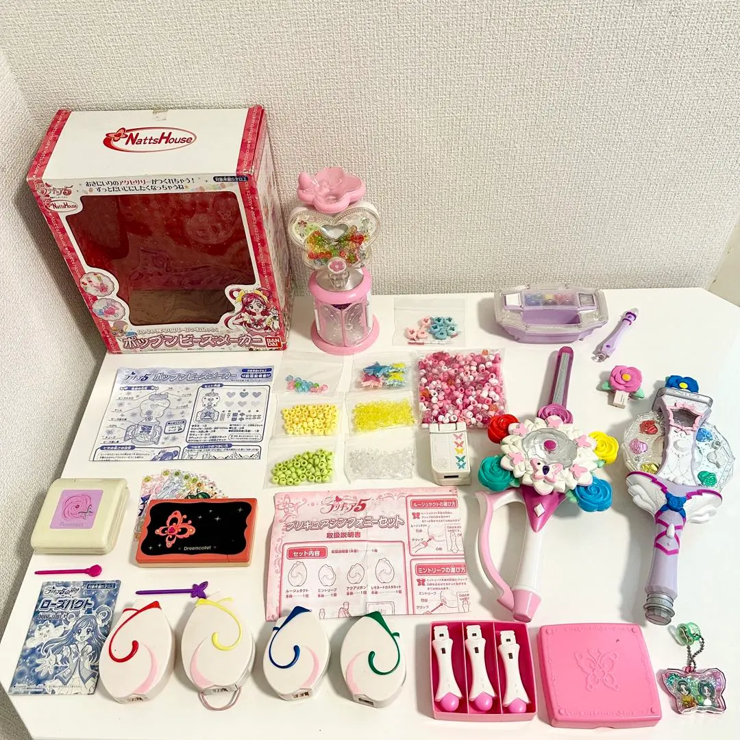 プリキュアセット まとめ売り 2025年最新】Yes!プリキュア5 プリキュアシンフォニーセットの