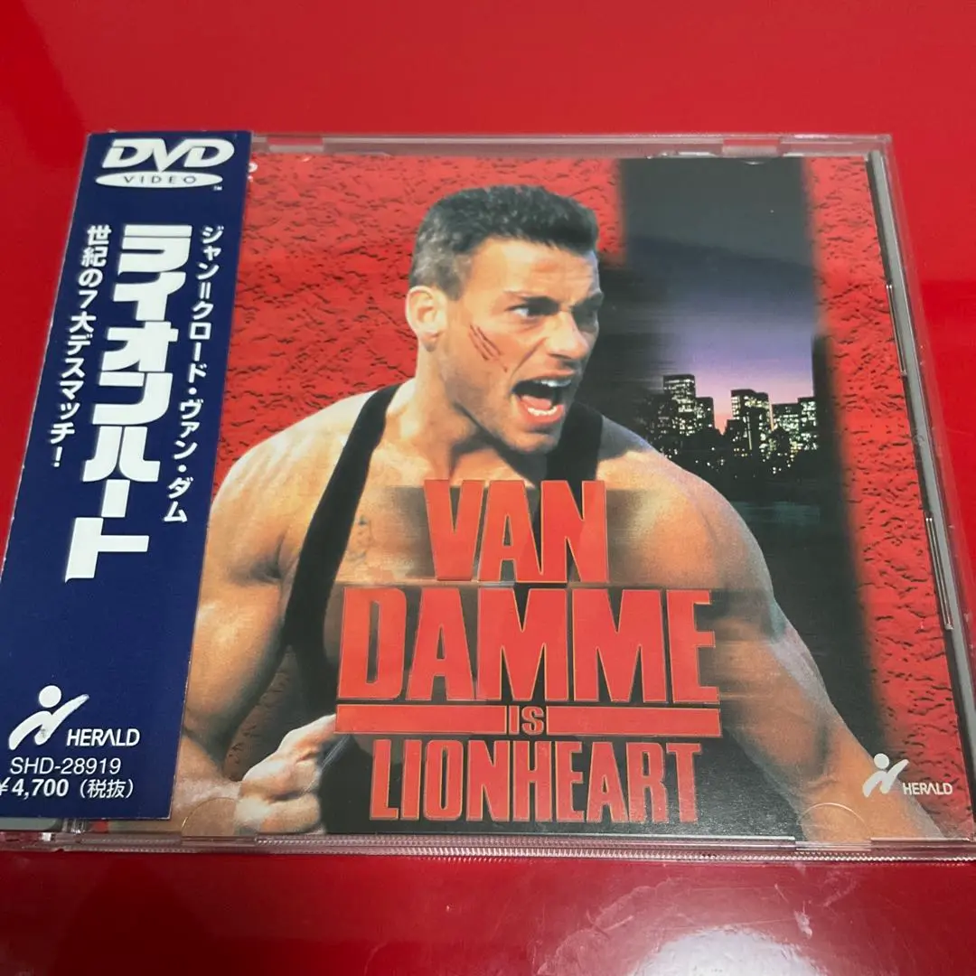【廃盤/帯あり/セル版DVD】「ライオンハート('91米)」 廃盤/帯あり/セル版DVD】「ライオンハート('91米)」