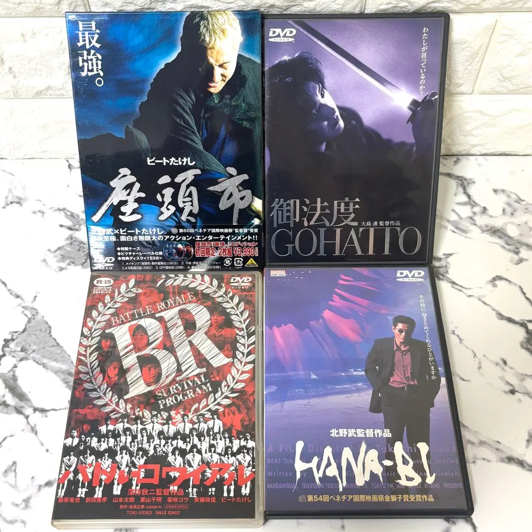 2025年最新】座頭市 blu-ray boxの人気アイテム - メルカリ