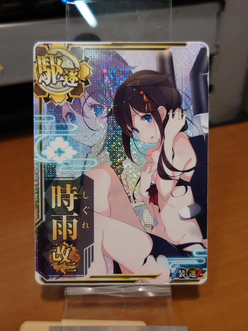 kny24065#84艦これアーケード 時雨改二 中破 kny24065#84艦これアーケード 時雨改二 中破 - メルカリ