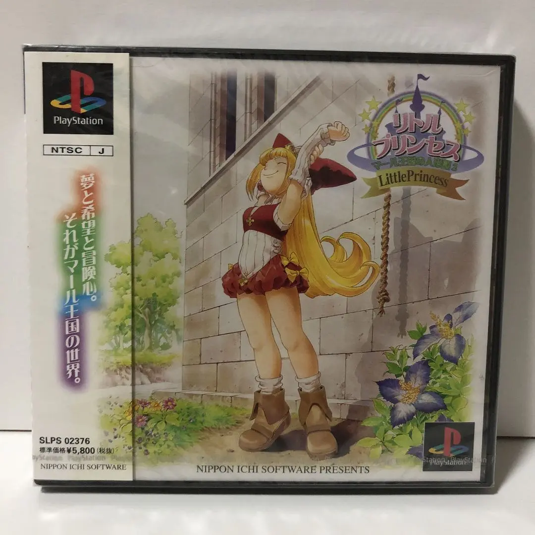 2025年最新】マール王国の人形姫 switchの人気アイテム - メルカリ