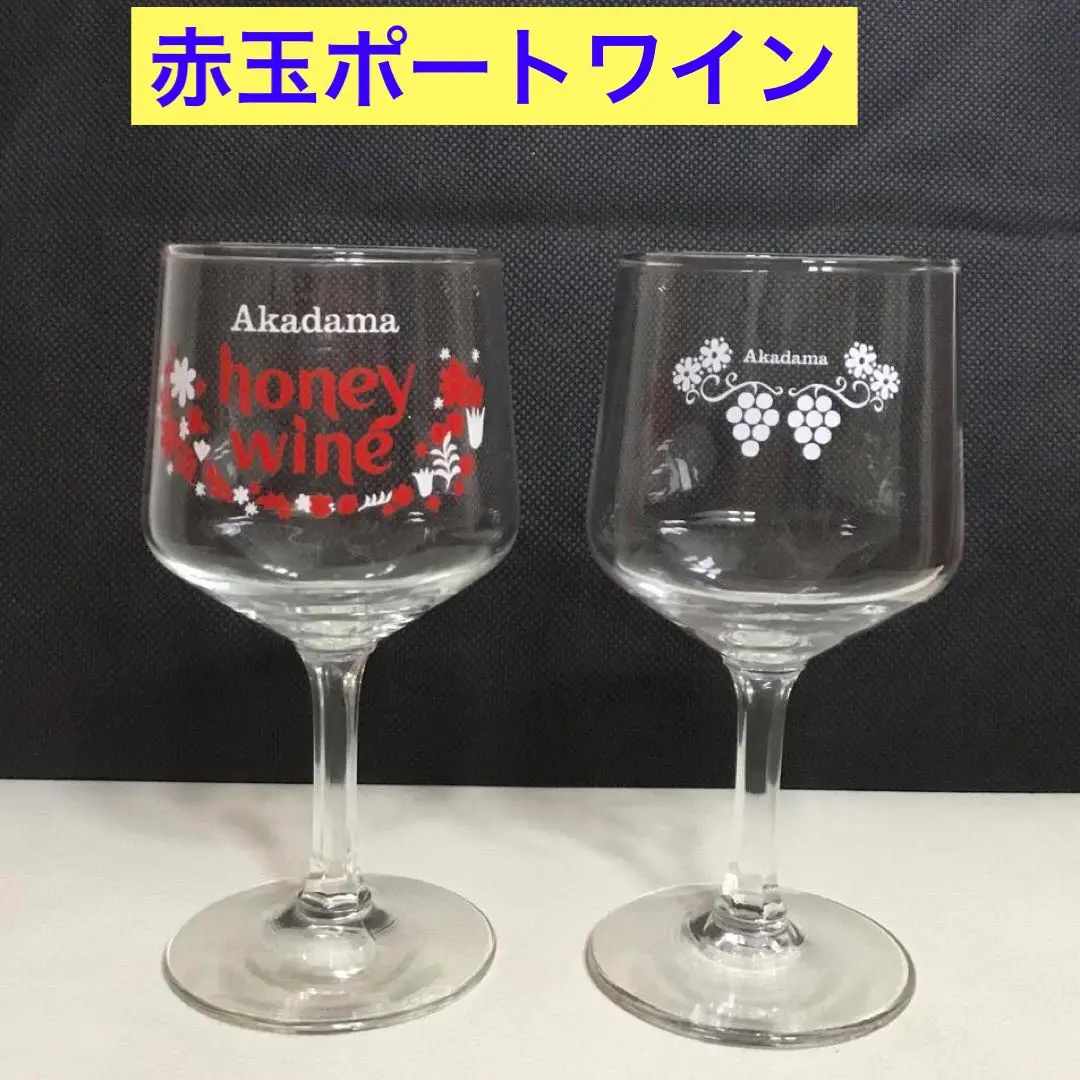 トリス ウイスキー 赤玉ポートワイン 両面 ホーロー看板 昭和レトロ 琺瑯看板 サントリー製 トリスウイスキー 赤玉ポートワイン 両面ホーロー