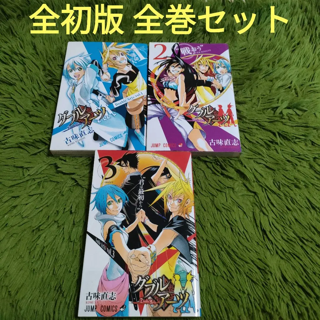 【全初版】ニセコイ　小咲ちゃん　ダブルアーツ　全巻 特典・帯付き】全巻初版 マジカルパティシエ小咲ちゃん 全巻