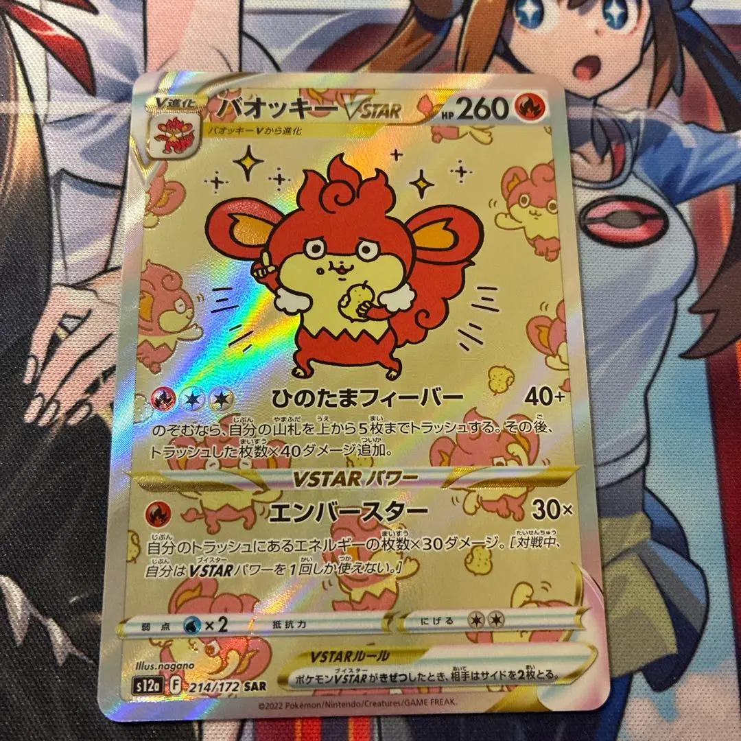 2025年最新】バオッキー ナガノの人気アイテム - メルカリ