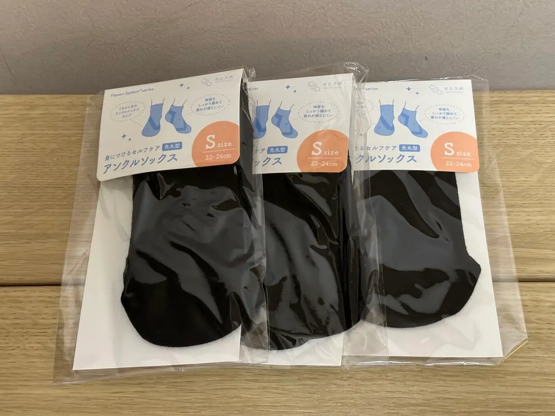 【送料込 M3足】フレクサーソックス アンクルサキマル型  さとう式リンパケア さとう式リンパケア]アンクルソックス | KOBUNSHA SELECT SHOP