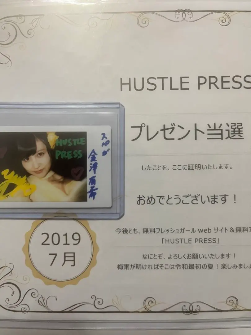 ソフィア・ベルガラ直筆サイン入り超大型写真…ワイルドカードの