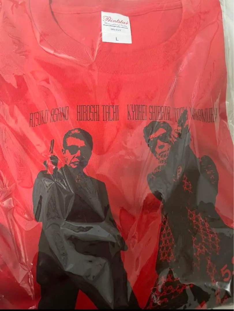 【kio】 帰ってきた あぶない刑事 非売品 Tシャツ 未開封】帰ってきた あぶない刑事 Tシャツ Lサイズ＋パンフの