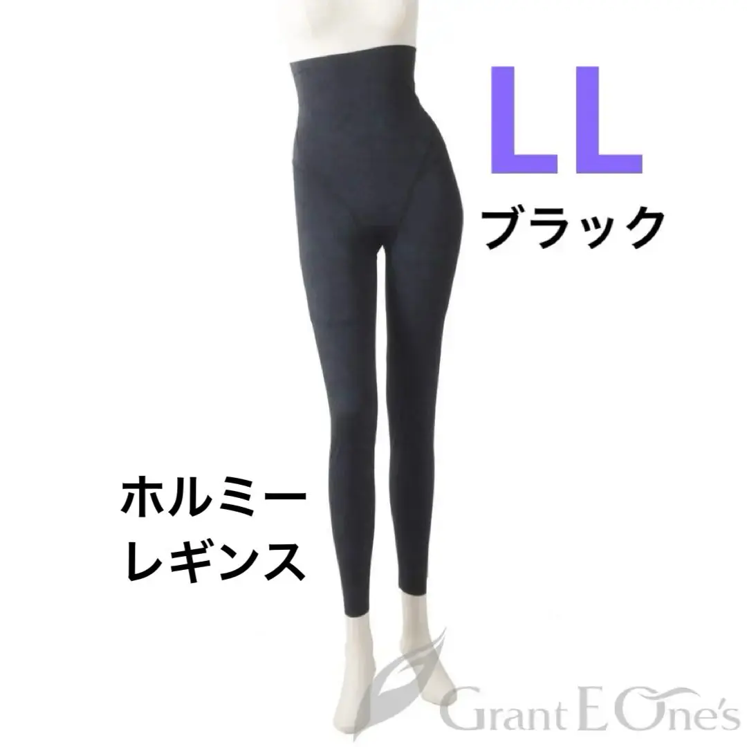 グラントイーワンズ 　ホルミーレギンス ホルミーサポートショーツ　4分丈 ホルミーサポートショーツ4分丈 | Growth Shop｜サロン専売品の