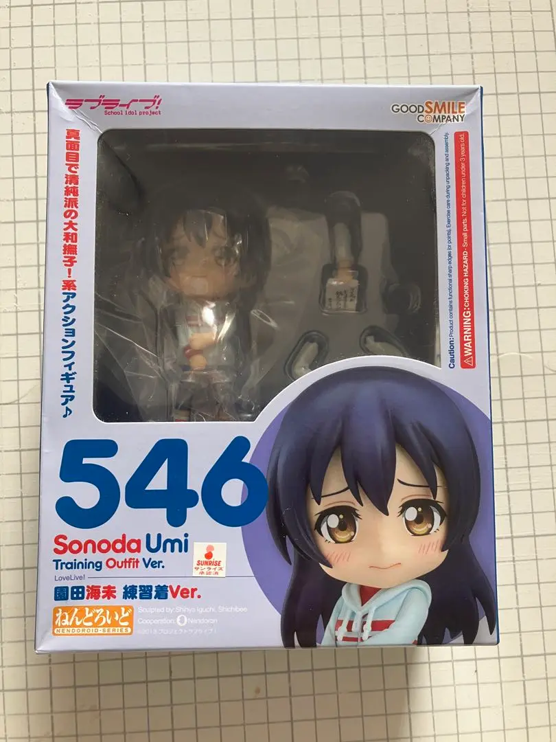 【中古品】ねんどろいど 園田海未 衣装Ver. 練習着Ver. セット ねんどろいど ラブライブ！ 園田海未 練習着Ver.[グッドスマイル