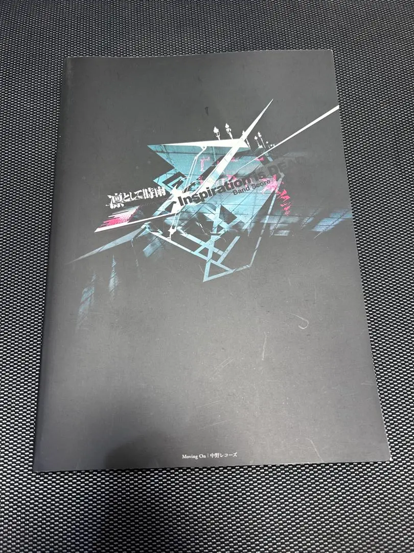 凛として時雨　バンドスコア　6冊セット　美品 凛として時雨/Feeling your UFO+Telecastic fake show (バンド