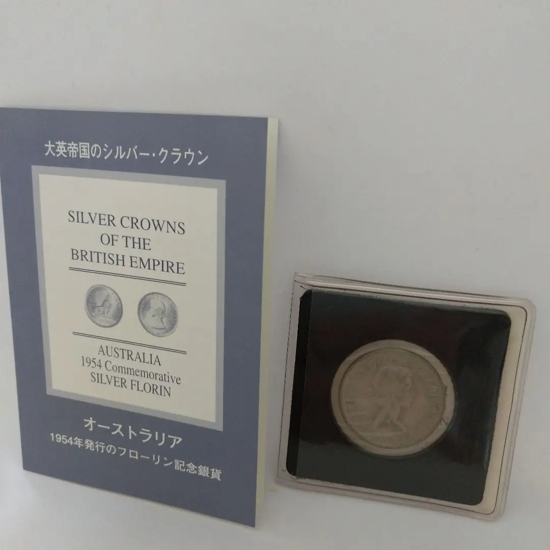 2025年最新】オーストラリアフローリン銀貨の人気アイテム