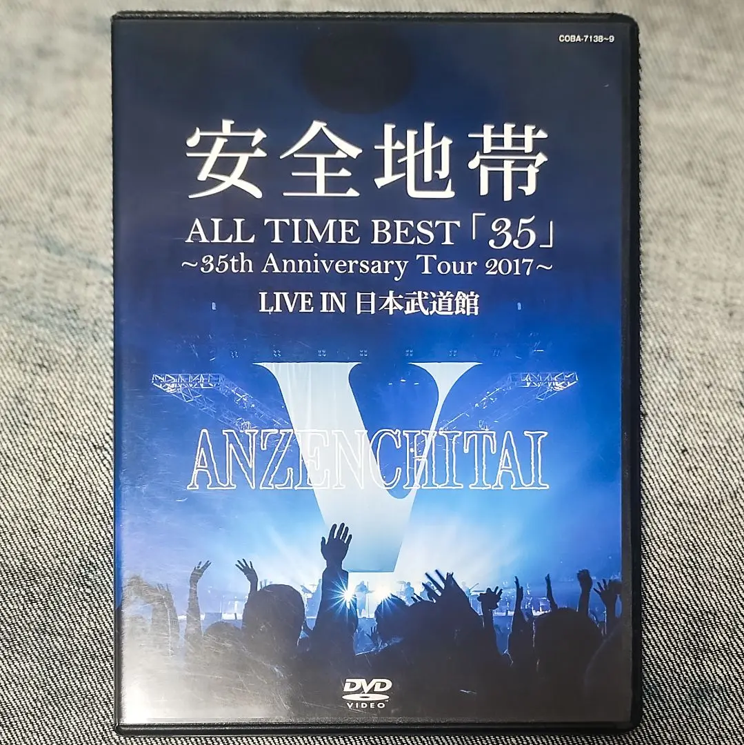 Amazon.co.jp: ALL TIME BEST「35」~35th Anniversary Tour 2017