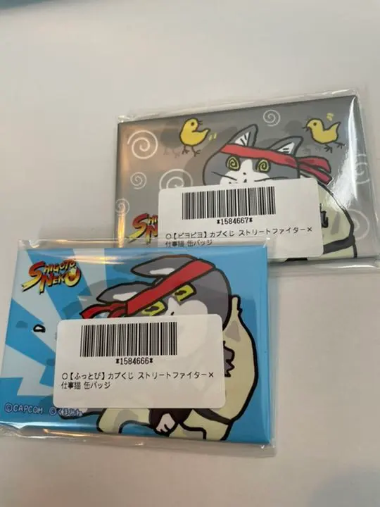 2025年最新】仕事猫 ストリートファイターの人気アイテム - メルカリ