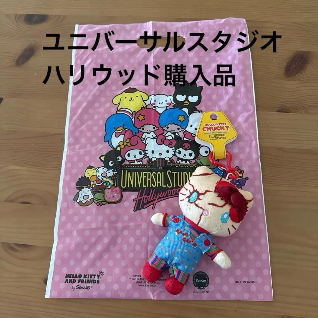 ミ*ロ様 ハローキティ チャッキー ぬいぐるみ 3体セット　usj 限定　201 ハローキティ - USJ ハローキティ チャッキー ぬいぐるみ 3体