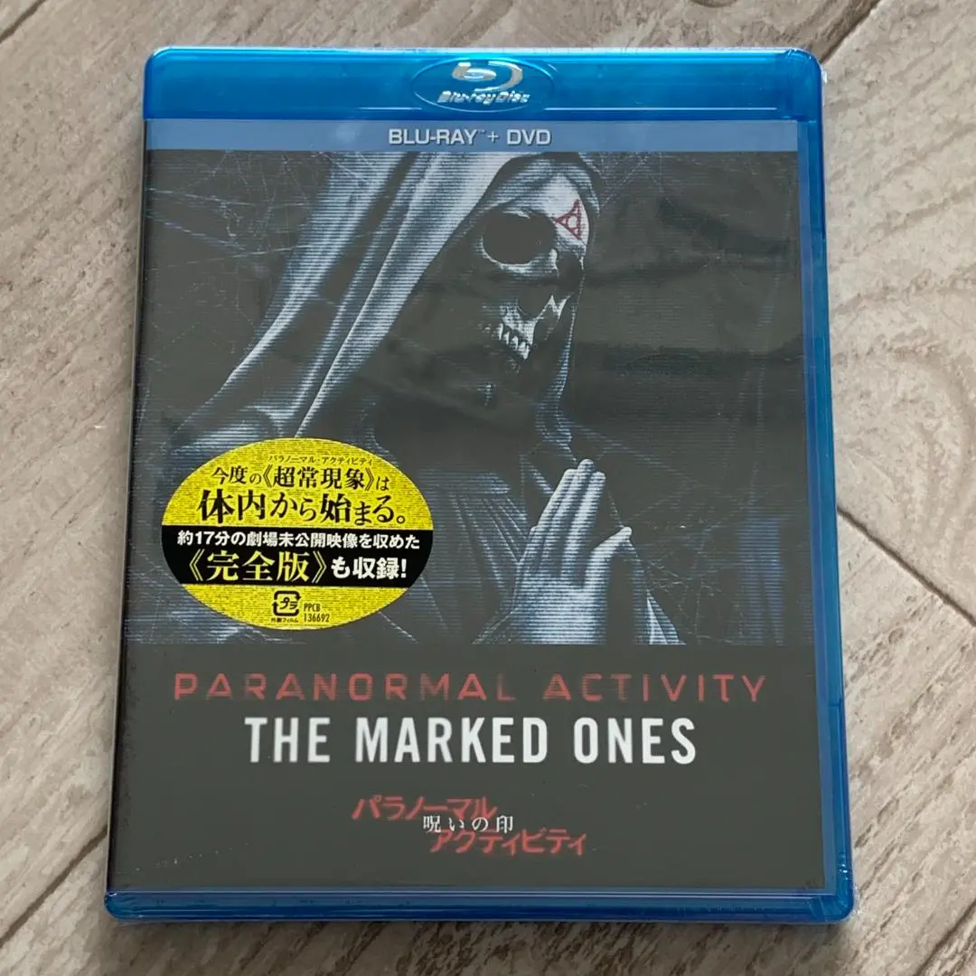 (未使用･未開封品)　パラノーマル・アクティビティ/呪いの印 [DVD] f4u0baa パラノーマル・アクティビティ 全6枚 1、2、3、4、5、呪いの印