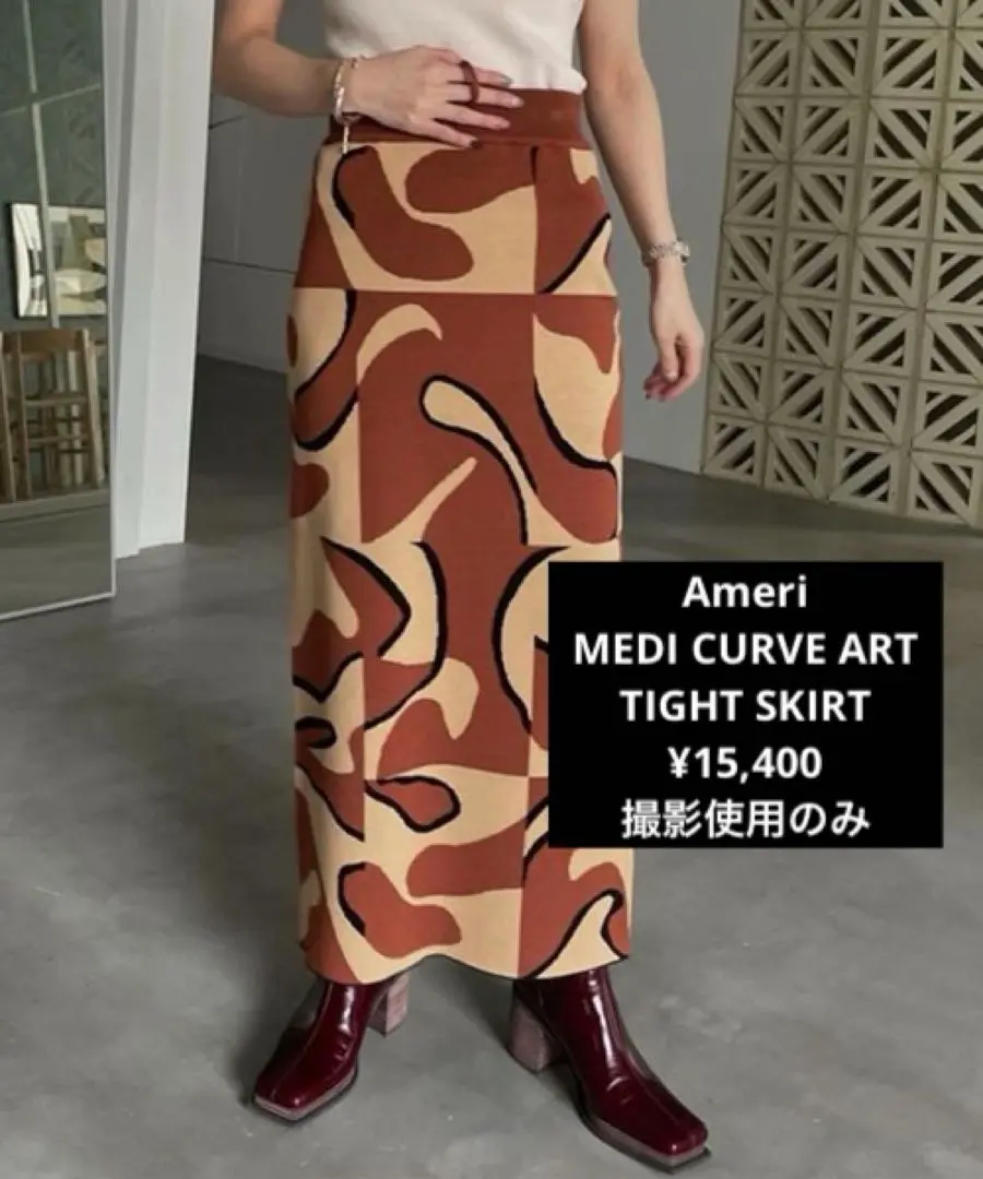 [美品]AMERI アメリ スカート ブラウン 総柄 Sサイズ 2025年最新】Ameri VINTAGE カラー：ブラウン系 その他の人気