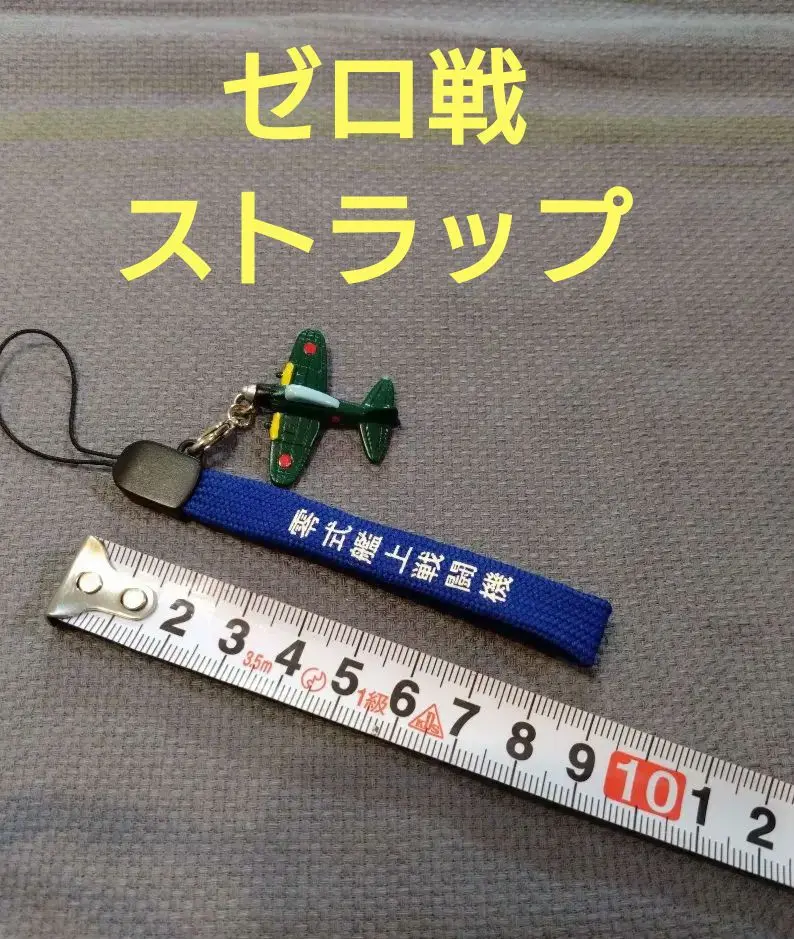 A6M3-32 ゼロ 3148 – MotoArt PlaneTags