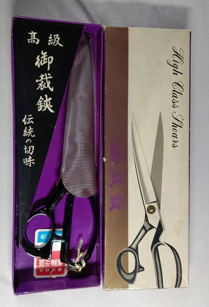 貴重・絶版】藤次郎 御裁鋏 240 中古 - メルカリ