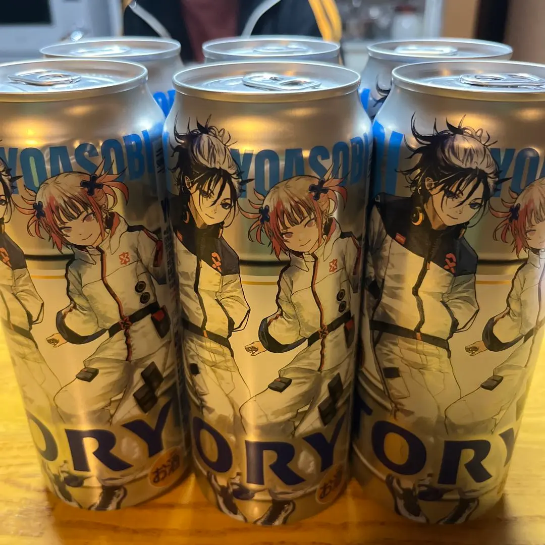 【当選品】YOASOBIXサントリー生ビール　オリジナルタンブラー　青 当選品】YOASOBIXサントリー生ビール オリジナルタンブラー 青