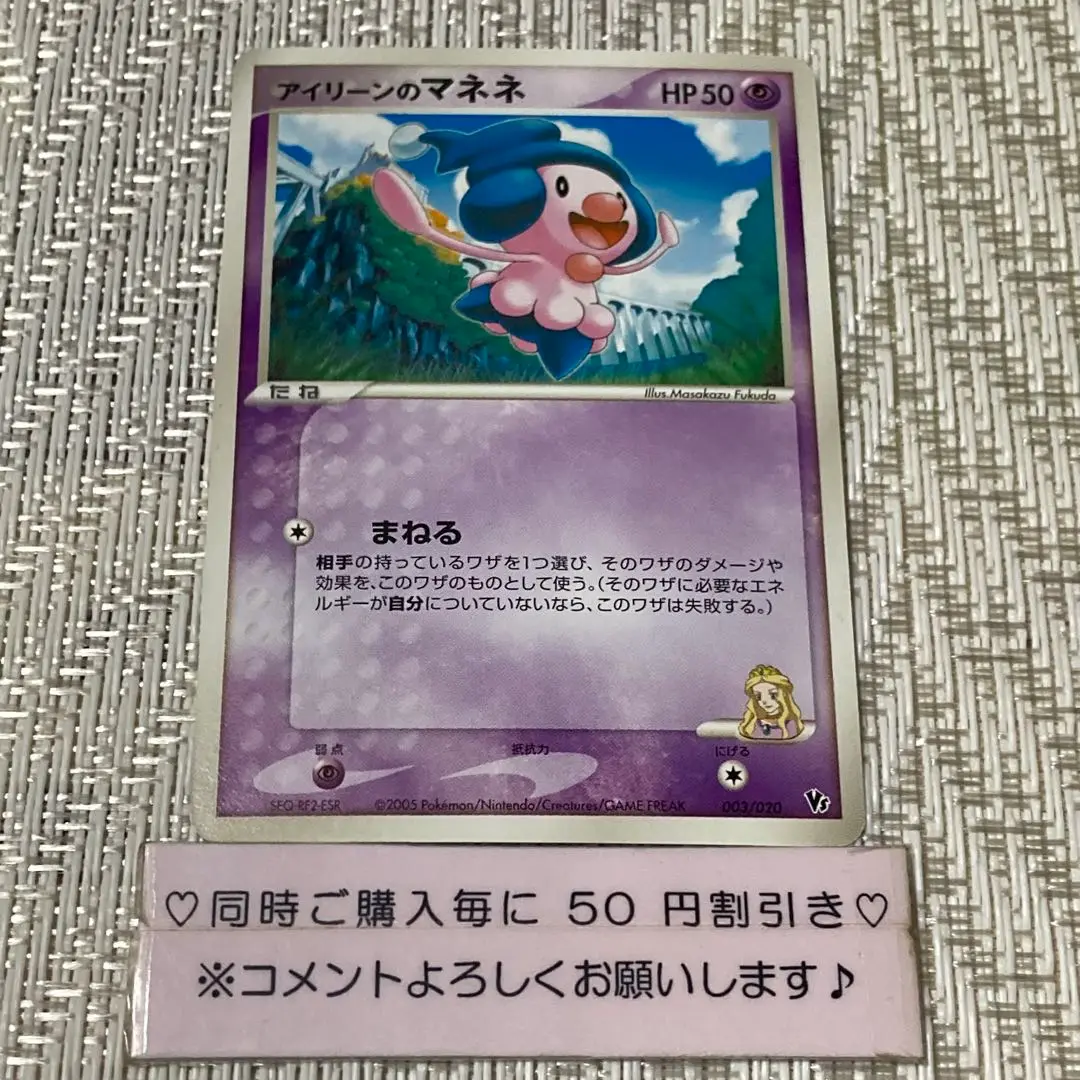 ポケモンウィークリー　マネネ マーマネ | ポケモンカードゲーム公式ホームページ