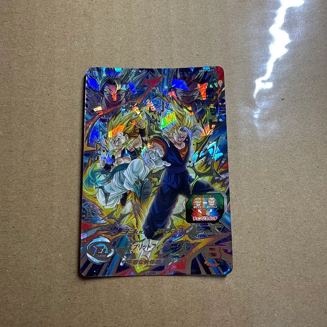 Thumbnail of Vegito, Gotenks, Secret, Dragon Ball