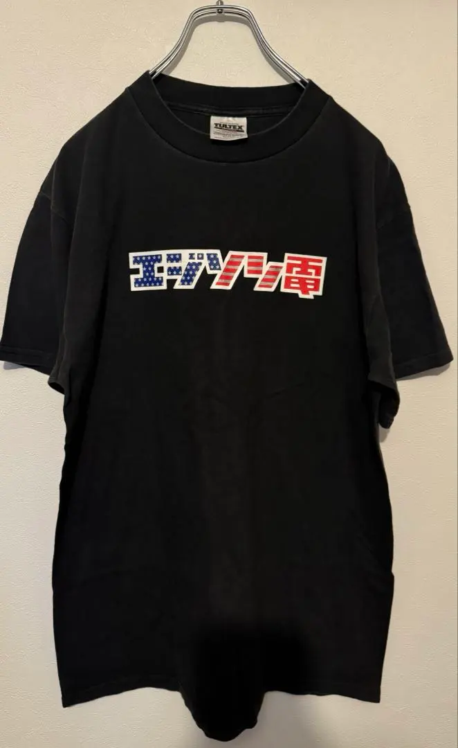 Thumbnail of Denki Groove Edison Den T-shirt