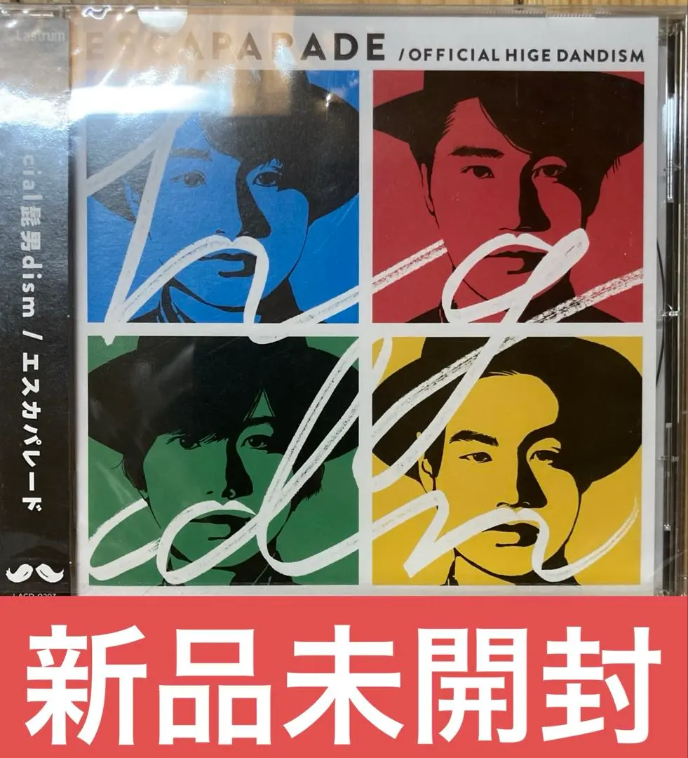 エスカパレード　official髭男dism CD アルバム　6枚セット Amazon.co.jp: エスカパレード 通常盤: ミュージック