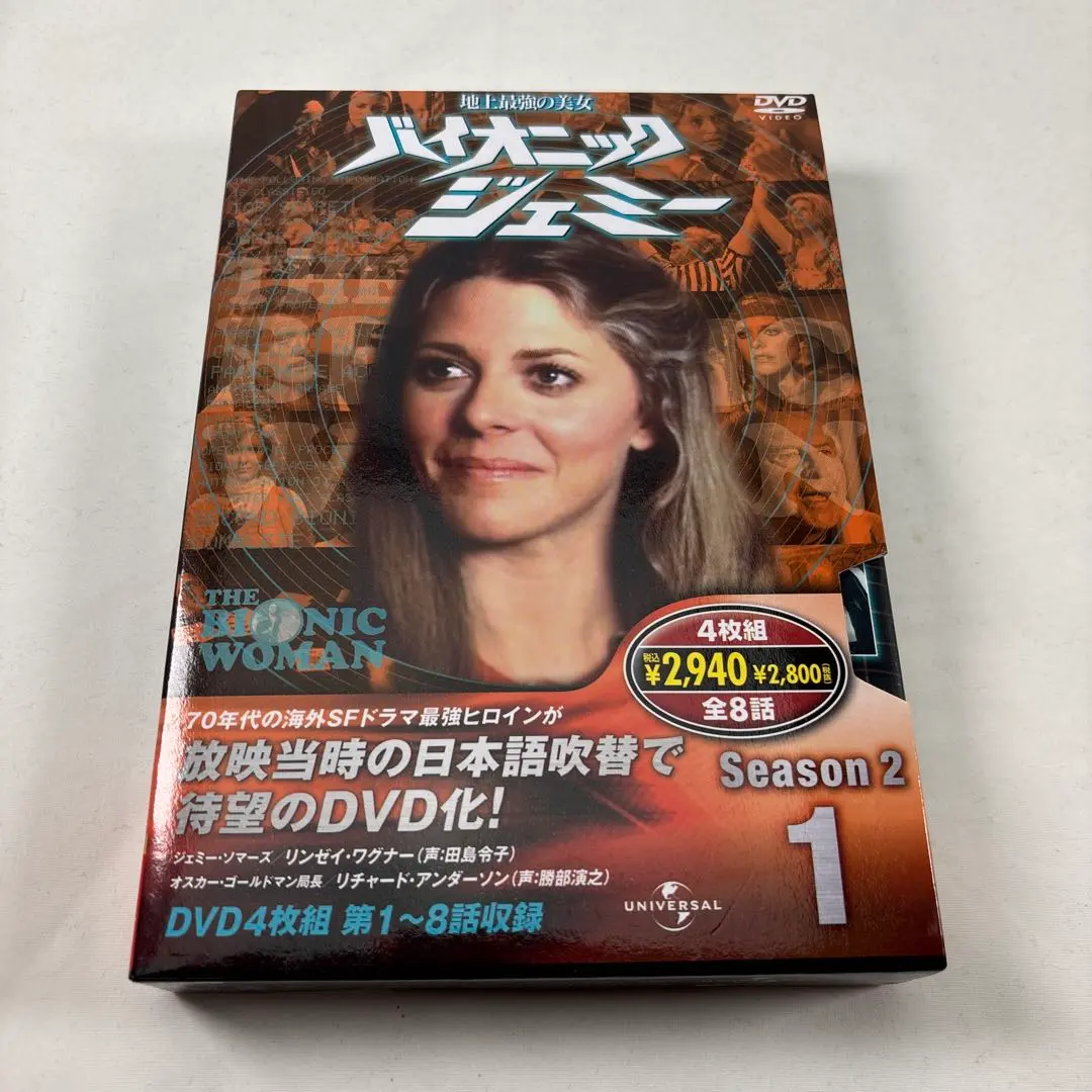 2025年最新】バイオニックジェミーdvdの人気アイテム - メルカリ