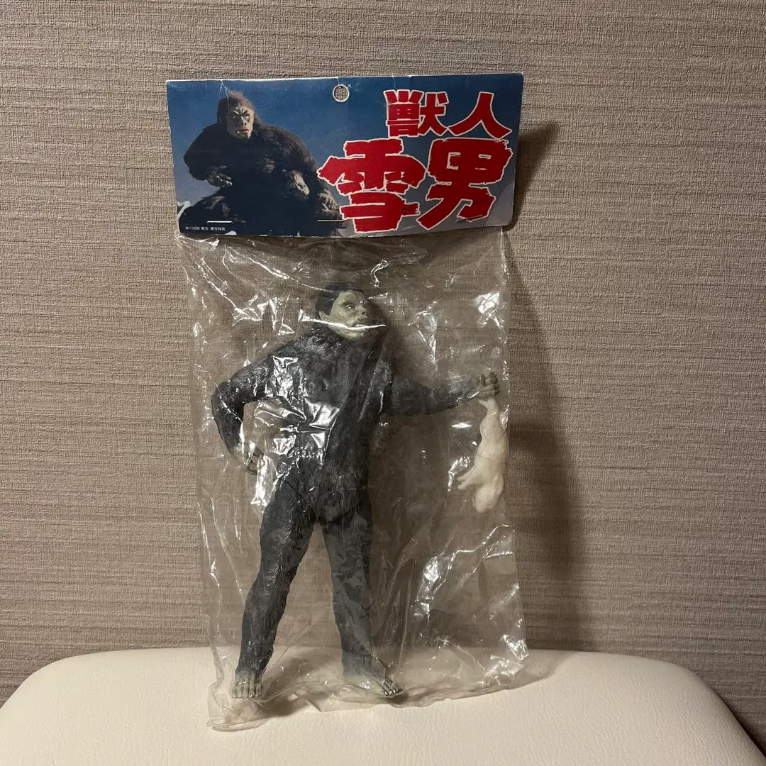 獣人雪男　キャスト社　フィギュア　東宝特撮　怪獣 獣人雪男 ソフビ 25cm X-PLUS（エクスプラス） | てんひゃん