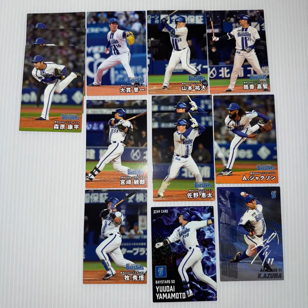 Thumbnail of Yokohama DeNA BayStars Professional Baseball Trading Card Set