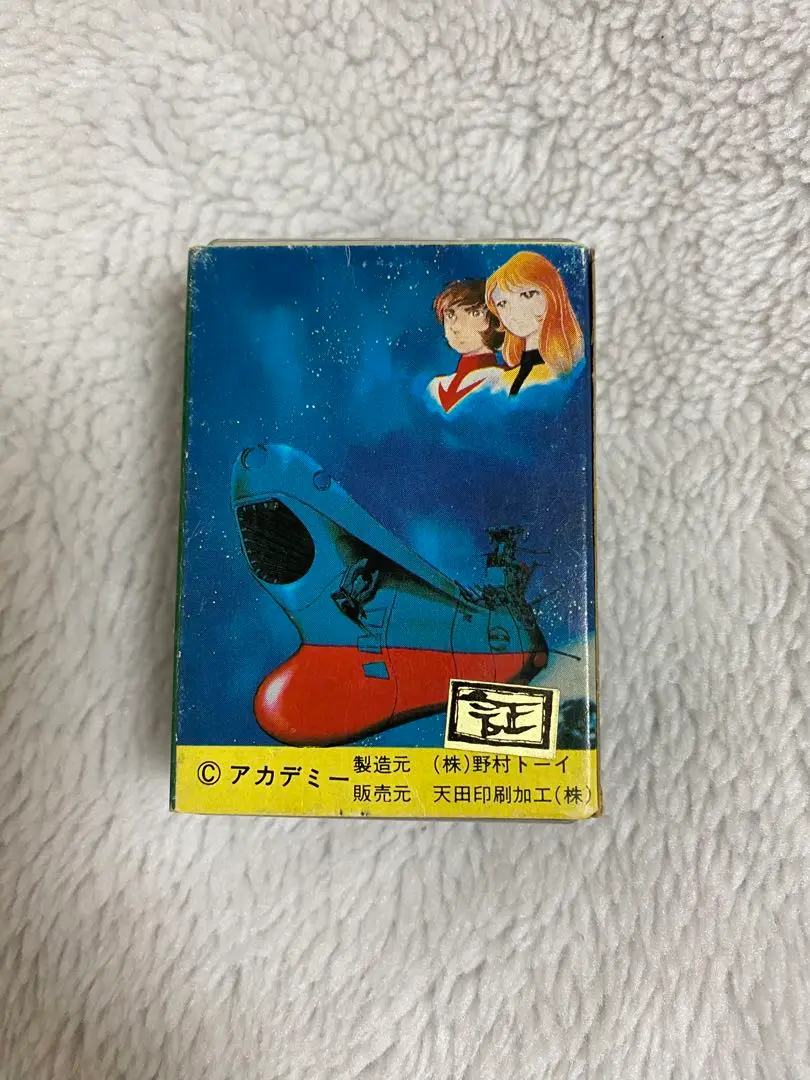 2025年最新】宇宙戦艦ヤマト パズルの人気アイテム - メルカリ