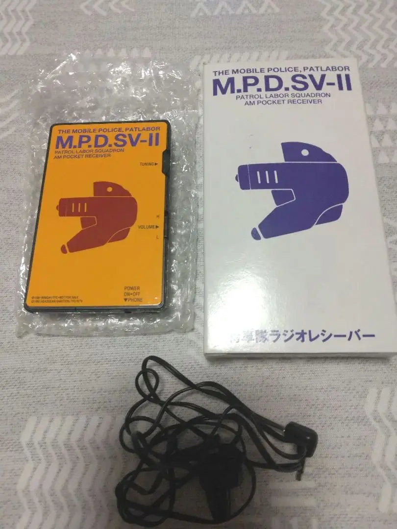 2025年最新】機動警察パトレイバー LD BOX の人気アイテム
