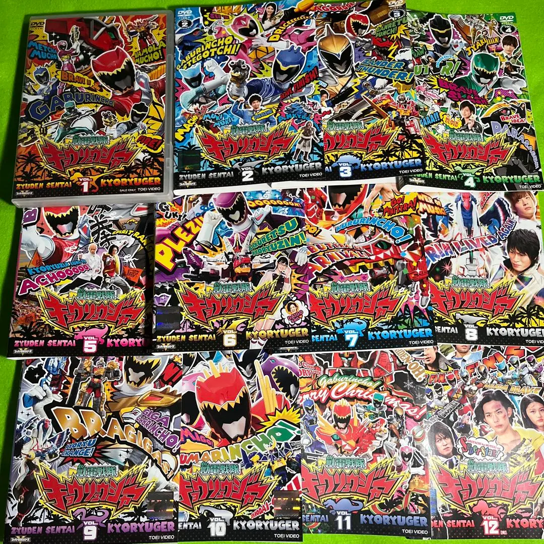 DVD 獣電戦隊キョウリュウジャー+2巻 14巻 全巻 レンタル DVD 獣電戦隊キョウリュウジャー+2巻 14巻 全巻 レンタル